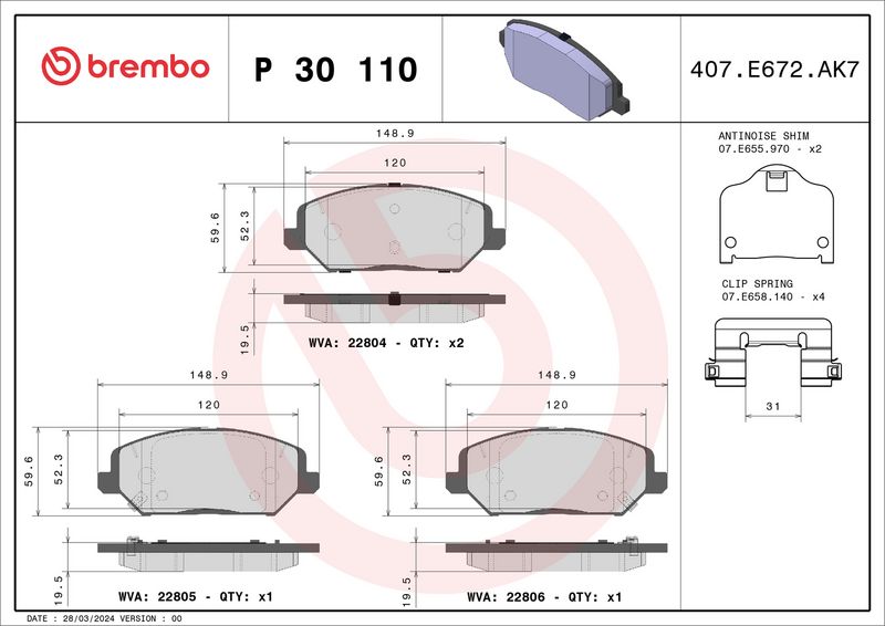 Комплект тормозных колодок, дисковый тормоз BREMBO P30110