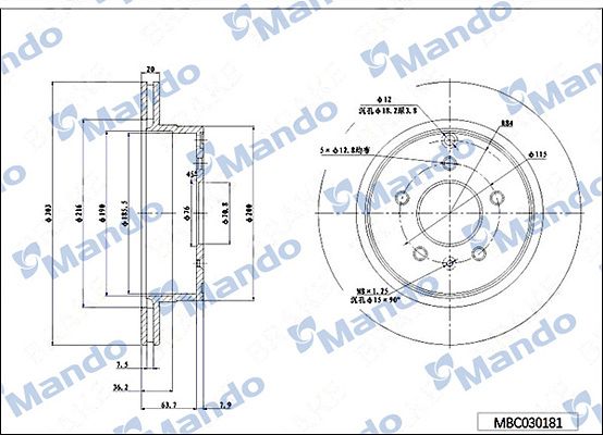 Тормозной диск MANDO MBC030181