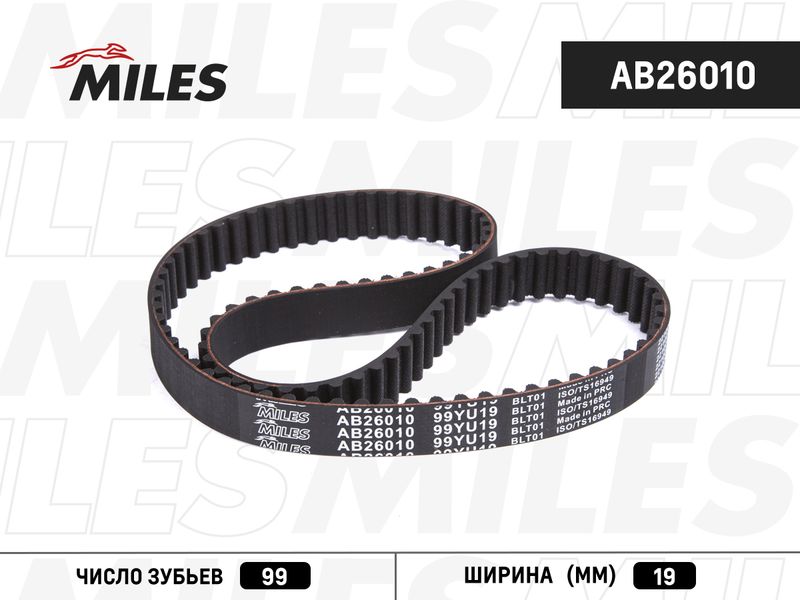 Зубчатый ремень MILES AB26010