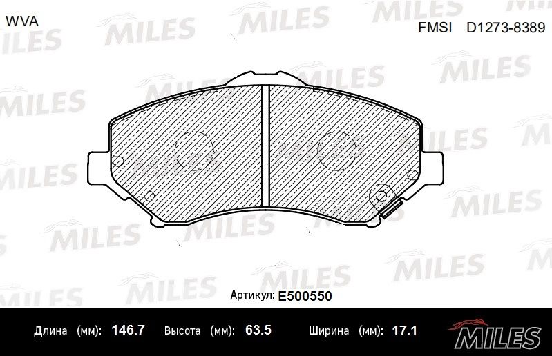 Комплект тормозных колодок, дисковый тормоз MILES E500550