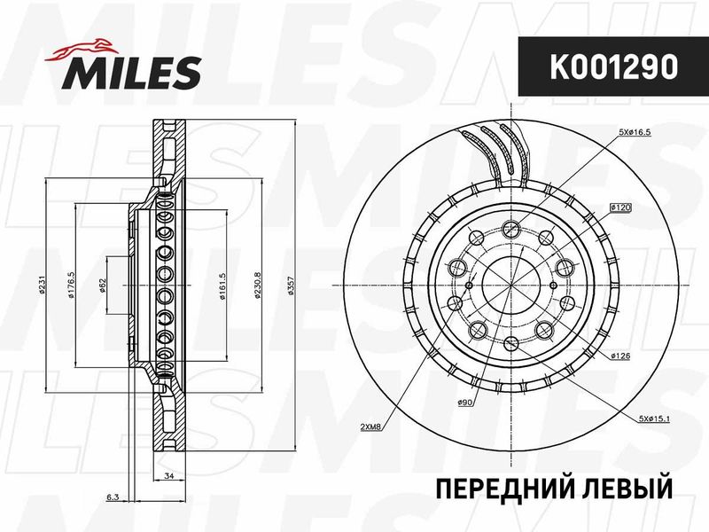 Тормозной диск MILES K001290