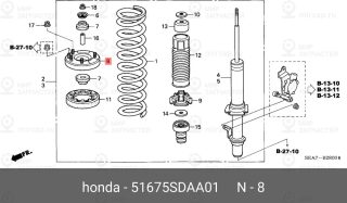 Запчасть HONDA 51675SDAA01