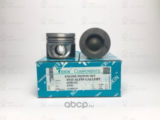 Запчасть TEIKIN 43301AGSTD