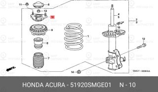 Запчасть HONDA 51920SMGE01