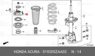 Запчасть HONDA 51920SZAA02