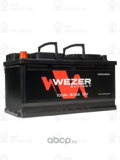 Запчасть WEZER WEZ100800L