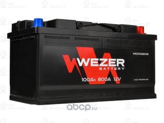 Запчасть WEZER WEZ100800R