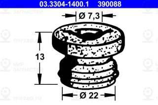 Запчасть ATE 03330414001