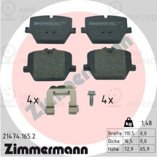 Запчасть ZIMMERMANN 214741652