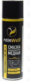 Запчасть ReinWell 3257