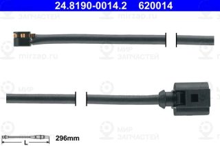 Запчасть ATE 24819000142