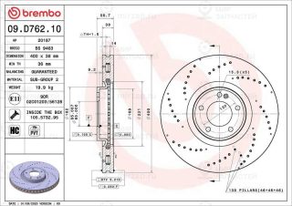 Запчасть BREMBO 09D76210