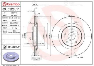Запчасть BREMBO 09E52011