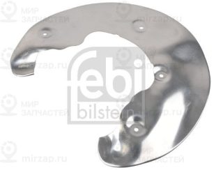 Отражатель тормозного диска FEBI 175472