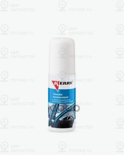 Запчасть KERRY KR180
