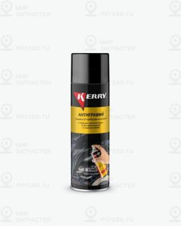 Запчасть KERRY KR9701