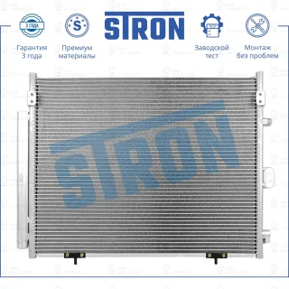 Запчасть STRON STC0159