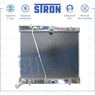 Запчасть STRON STR0022