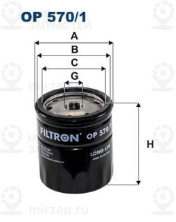 Фильтр масляный FILTRON OP5701