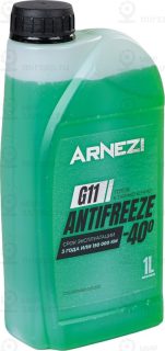 Запчасть ARNEZI N0001001