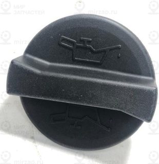 Запчасть FOTON 5255310