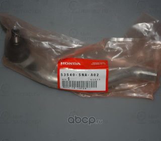 Запчасть HONDA 53540SNAA02