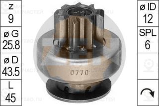 Запчасть ZEN ZN0770