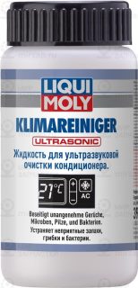 Запчасть LIQUI MOLY 39015