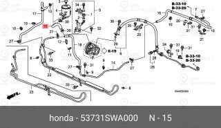 Запчасть HONDA 53731SWA000