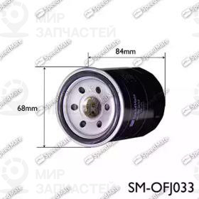 Запчасть SPEEDMATE SMOFJ033