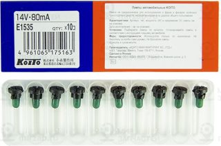 Запчасть Koito E1535