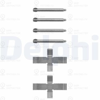 Запчасть DELPHI LX0070