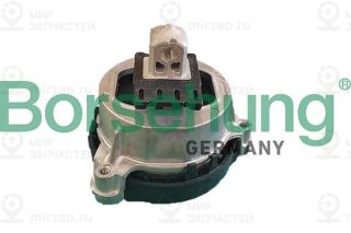 Подвеска двигателя Borsehung B12609