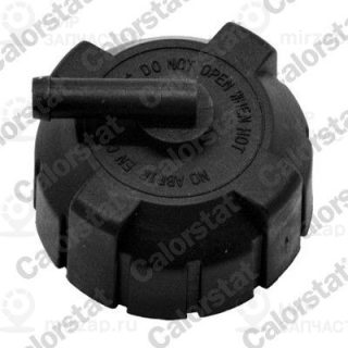 Запчасть VERNET RC0026