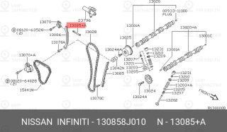 Запчасть NISSAN 130858J010