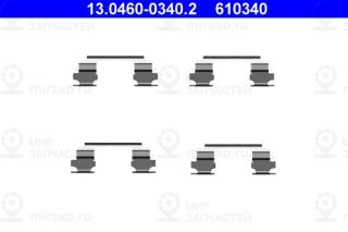 Запчасть ATE 13046003402