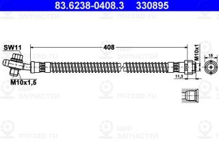 Запчасть ATE 83623804083