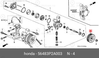 Запчасть HONDA 56483P2A003