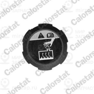 Запчасть VERNET RC0200