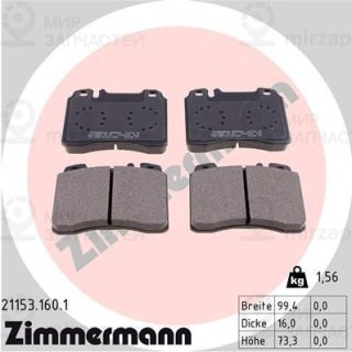 Запчасть ZIMMERMANN 211531601