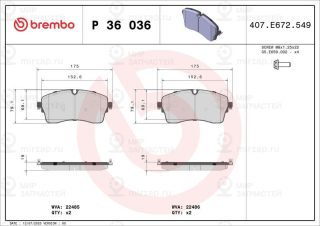 Комплект тормозных колодок (дисковый тормоз) BREMBO P36036