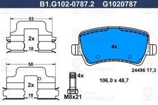 Комплект тормозных колодок (дисковый тормоз) GALFER B1G10207872