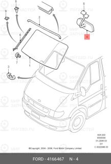 Запчасть FORD 4166467
