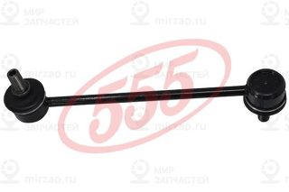 Тяга / стойка стабилизатора 555 SL7635