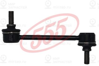 Запчасть 555 SLH045