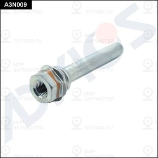 Запчасть ADVICS A3N009