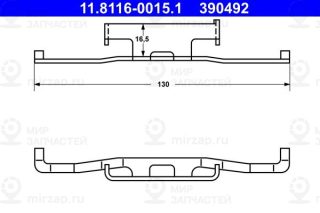 Запчасть ATE 11811600151