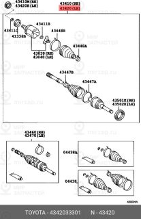 Запчасть AVS 43420