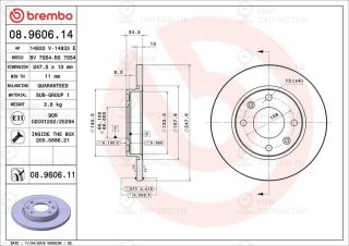 Тормозной диск BREMBO 08960611
