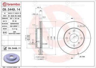 Тормозной диск BREMBO 09544911